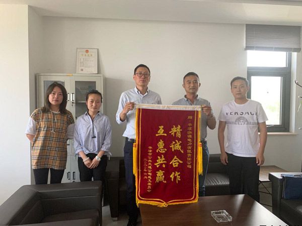 服务园区 造福企业 平凉公交公司向泓源电力公司赠送锦旗(图1) 服务园区 造福企业 平凉公交公司向泓源电力公司赠送锦旗(图1)