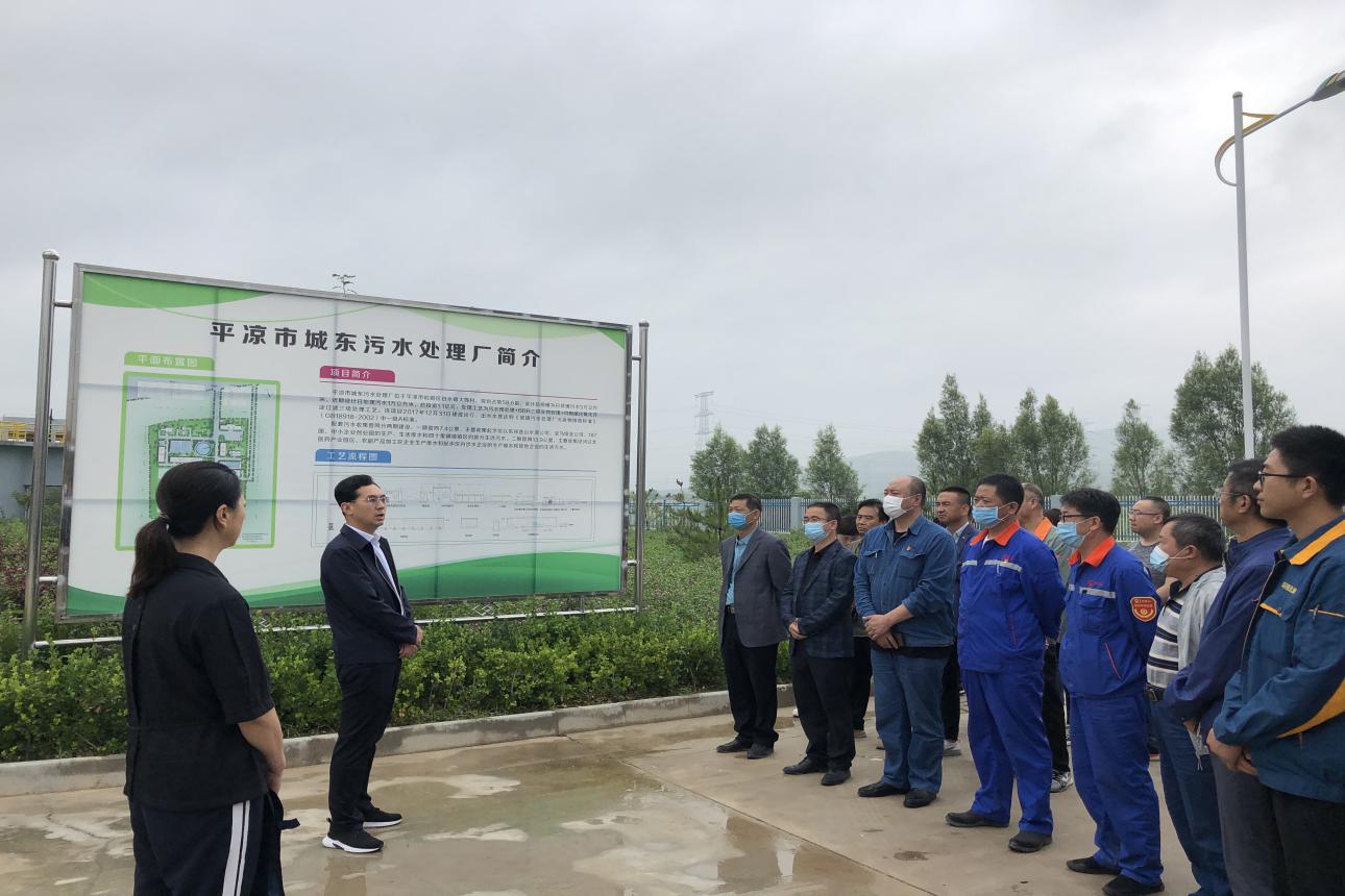 园区管委会副主任何浩强一行参观 平凉泓源城东污水处理公司(图1) 园区管委会副主任何浩强一行参观 平凉泓源城东污水处理公司(图1)