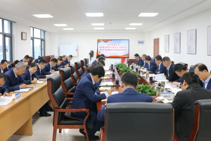 泓源公司召开党委理论学习中心组暨党史学习教育专题学习会议(图1) 泓源公司召开党委理论学习中心组暨党史学习教育专题学习会议(图1)